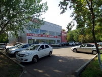 Naberezhnye Chelny, Vakhitov avenue, 房屋 19. 商店