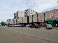 Naberezhnye Chelny, Vakhitov avenue, 房屋 24. 购物中心