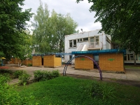 Naberezhnye Chelny, nursery school №38 "Аленький цветочек", Vakhitov avenue, house 29