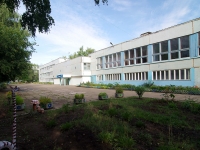 Naberezhnye Chelny, 学校 Средняя общеобразовательная школа №18, Stroiteley blvd, 房屋 1