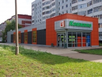 Naberezhnye Chelny, store "Камилла", 53rd complex st, house 27А с.1