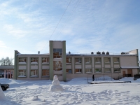 Chistopol, community center Молодежный центр, 40 let Pobedy st, house 32А