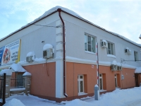 Chistopol, 40 let Pobedy st, house 32Е. office building