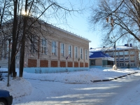Чистополь, школа №5, улица Радищева, дом 38