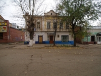 улица Ленина, house 46. офисное здание