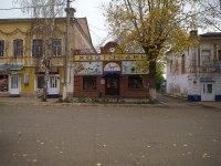 Чистополь, улица Ленина, дом 48. жилой дом с магазином