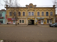 Chistopol, st Lenin, house 48. Apartment house with a store on the ground-floor