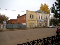 Чистополь, улица Ленина, дом 52. многофункциональное здание