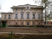 Чистополь, улица Ленина, дом 83. офисное здание