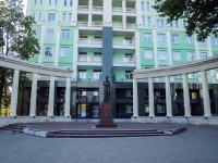 Izhevsk, monument А.С. ПушкинуUniversitetskaya st, monument А.С. Пушкину