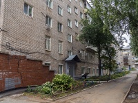 Ижевск, улица Ломоносова, дом 9А. многоквартирный дом