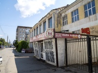 Izhevsk, Sovetskaya st, 房屋 8. 超市