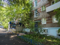 Izhevsk, Sovetskaya st, 房屋 10А. 公寓楼