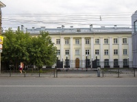 Ижевск, улица Советская, дом 18. правоохранительные органы Управление ФСБ по Удмуртской Республике