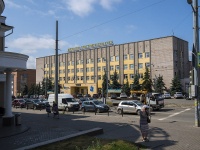 Izhevsk, Lenin st, house 4. office building