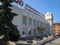Izhevsk, Lenin st, house 4А. office building