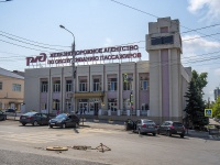 Ижевск, улица Ленина, дом 4А. офисное здание