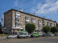 Ижевск, улица Ленина, дом 5. многоквартирный дом