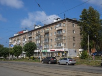 Izhevsk, st Lenin, house 5. Apartment house