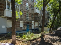 Izhevsk, Lenin st, house 11. Apartment house