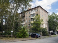 Izhevsk, st Lenin, house 29. Apartment house