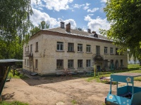 Izhevsk, nursery school №285, Lenin st, house 32А