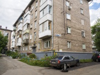 Izhevsk, Lenin st, house 48. Apartment house