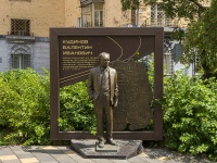 Izhevsk, monument Кудинову Валентину ИвановичуLenin st, monument Кудинову Валентину Ивановичу