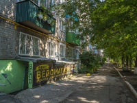 Ижевск, улица Лихвинцева, дом 68. многоквартирный дом