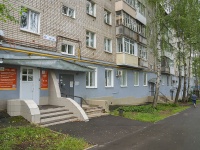 Izhevsk, Udmurtskaya st, house 195. Apartment house