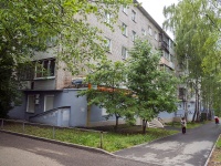 Ижевск, улица Удмуртская, дом 195. многоквартирный дом