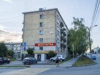 Izhevsk, Udmurtskaya st, house 201. Apartment house