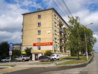 Izhevsk, Udmurtskaya st, 房屋 201. 公寓楼