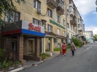 Izhevsk, st Udmurtskaya, house 229. Apartment house