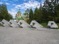 Izhevsk, memorial Великой Отечественной войныUdmurtskaya st, memorial Великой Отечественной войны