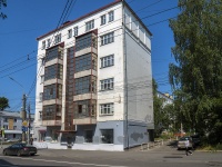 Ижевск, улица Карла Маркса, дом 208. многоквартирный дом