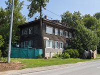 Izhevsk,  , house 16. office building