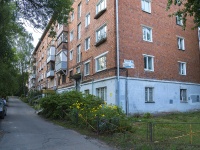 Izhevsk, Pastukhov st, house 51. Apartment house