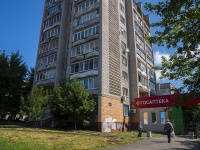 Izhevsk, Pastukhov st, house 84. Apartment house