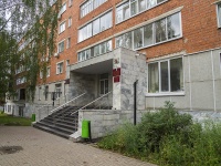 Izhevsk, Pastukhov st, 房屋 86. 公寓楼