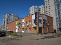 Ижевск, улица Красноармейская, дом 82. офисное здание