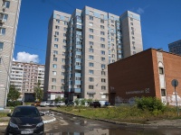 Ижевск, улица Красноармейская, дом 86А. многоквартирный дом