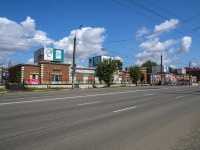 Ижевск, улица Красноармейская, дом 126 к.4. магазин