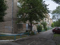 Ижевск, улица Пушкинская, дом 181. многоквартирный дом