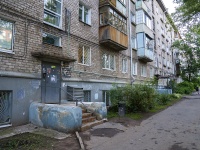 Ижевск, улица Коммунаров, дом 202. многоквартирный дом