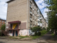 Ижевск, улица Коммунаров, дом 204. многоквартирный дом