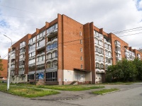 Ижевск, улица Коммунаров, дом 181. многоквартирный дом