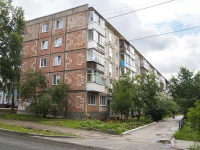 Izhevsk, Kommunarov st, house 194. Apartment house