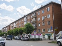 Izhevsk, Kommunarov st, 房屋 197. 公寓楼