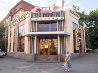 Izhevsk, st Kommunarov, house 231В. cafe / pub